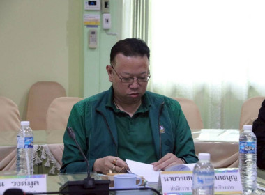 การประชุมคณะอนุกรรมการพิจารณาเงินกู้กองทุนพัฒนาสหกรณ์ ... พารามิเตอร์รูปภาพ 8